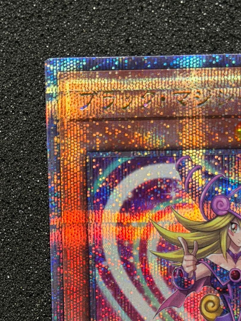 【超極美品】ブラック・マジシャン・ガール 25th