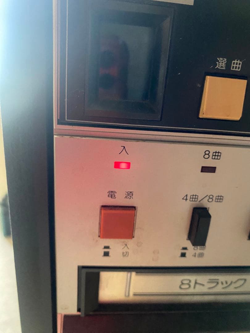 激レア品●アイシン精機ダブルカセット8トラックプレイヤー カラオケ EA-701