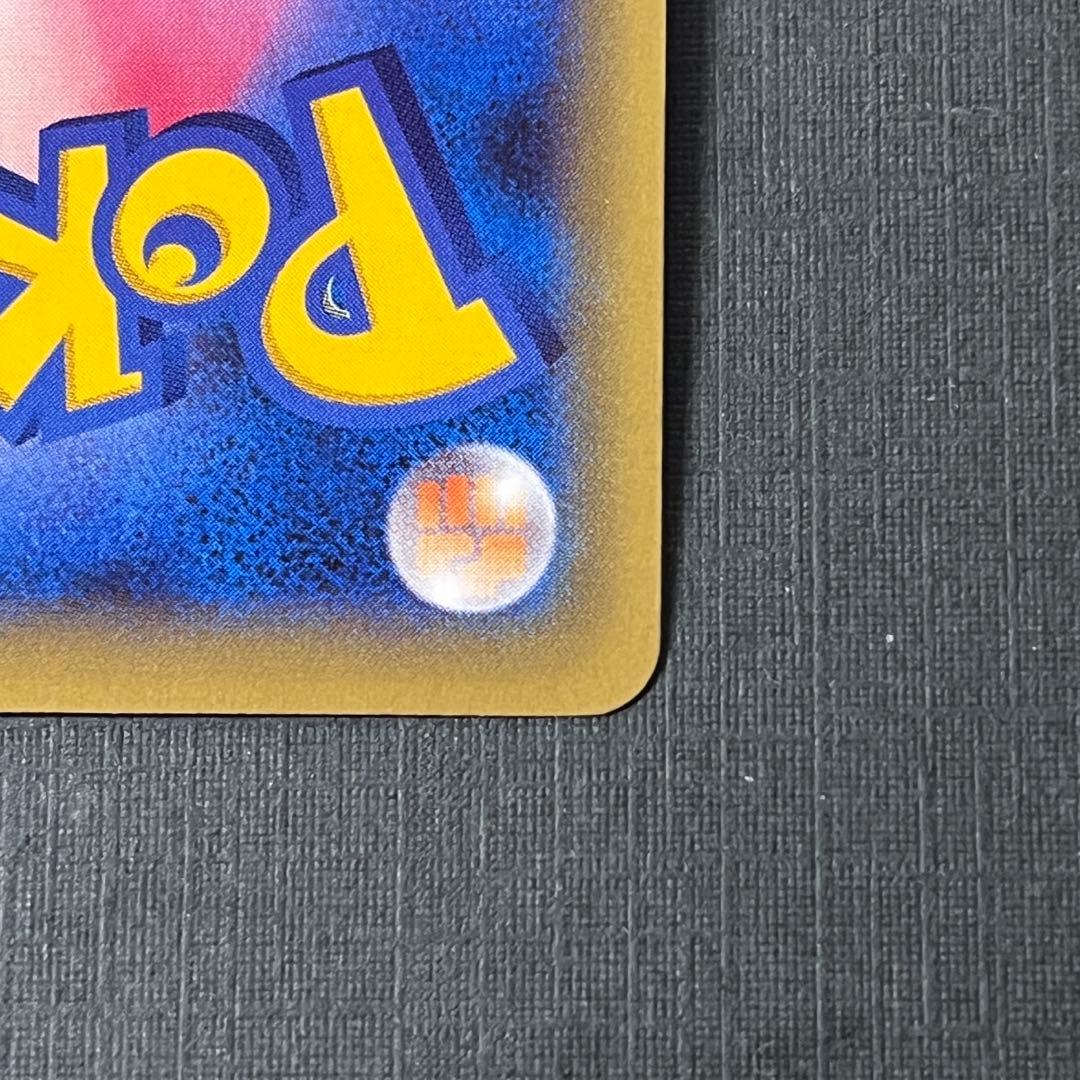 エーフィEX 084/080 SR XY9