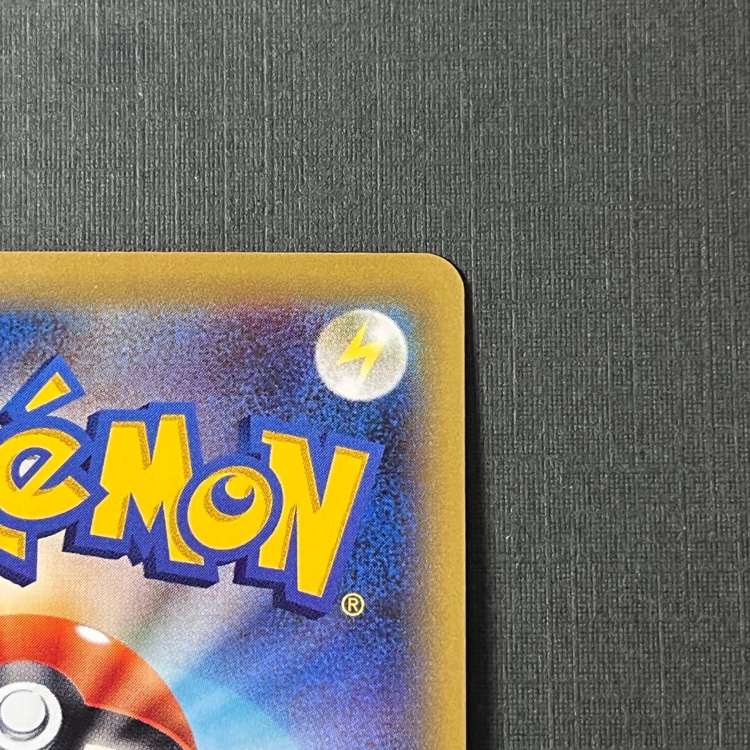 エーフィEX 084/080 SR XY9