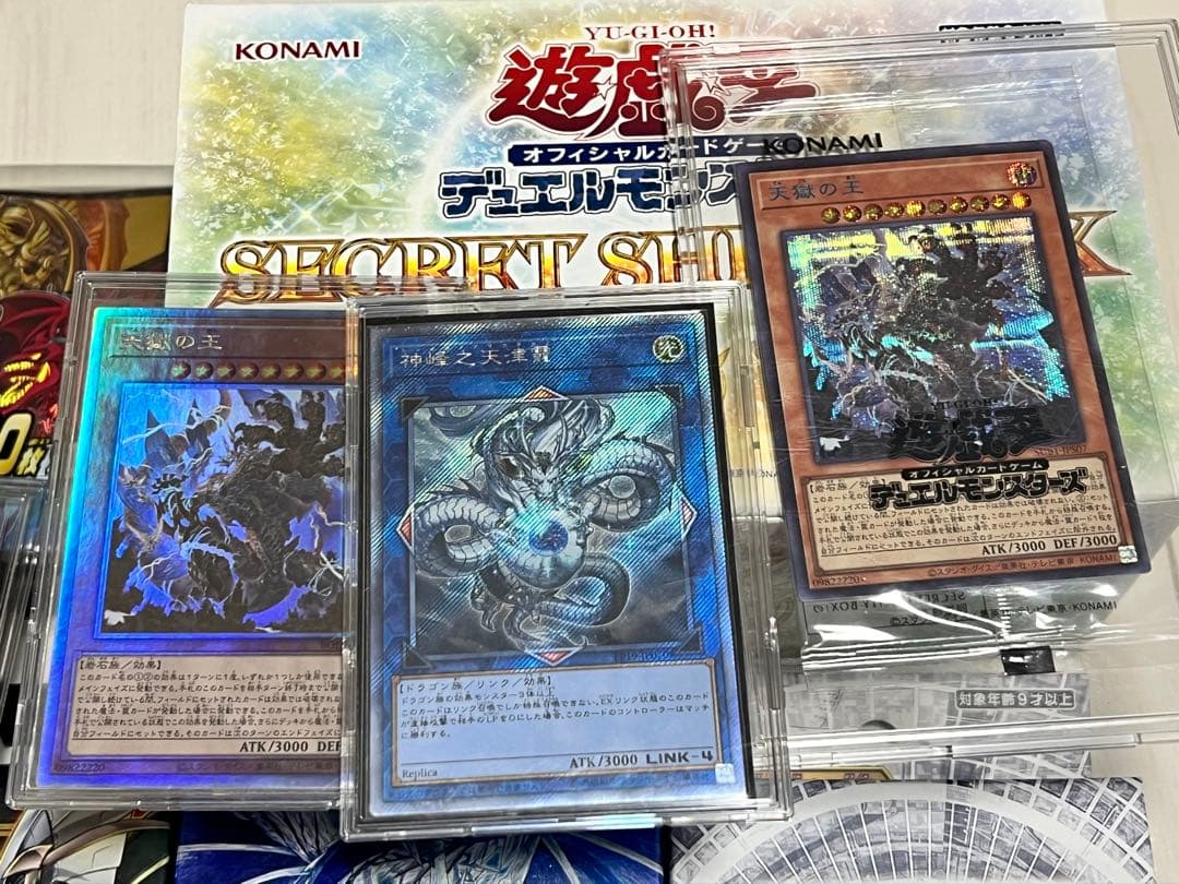 遊戯王OCG レアカードセット