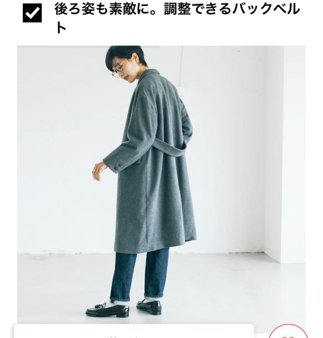 １/５まで限定！3WAYアレンジ襟のかろやかチェスターコート グレー