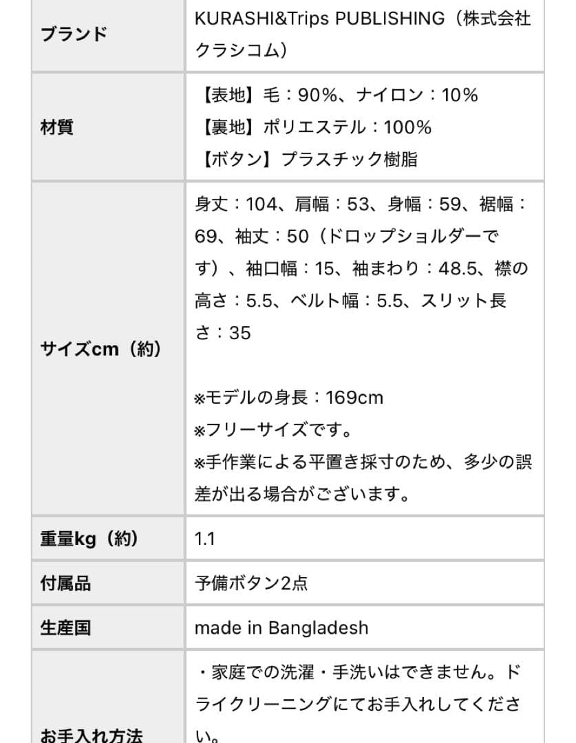 １/５まで限定！3WAYアレンジ襟のかろやかチェスターコート グレー