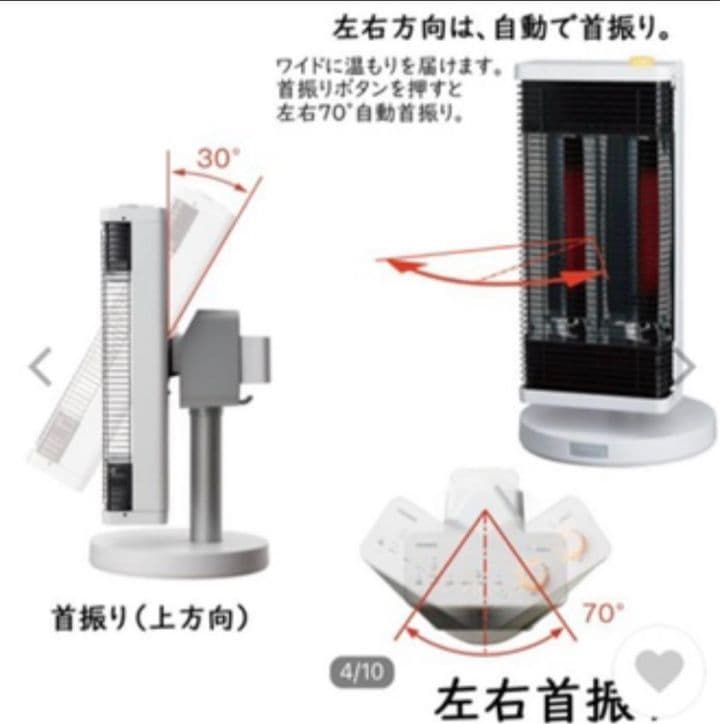 ダイキン 現行モデル セラムヒート CER11YS-W