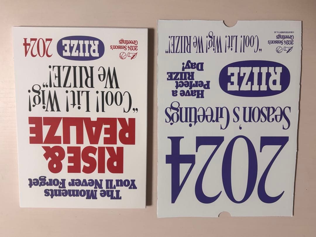 RIIZE シーグリ コンプリート セット 2024