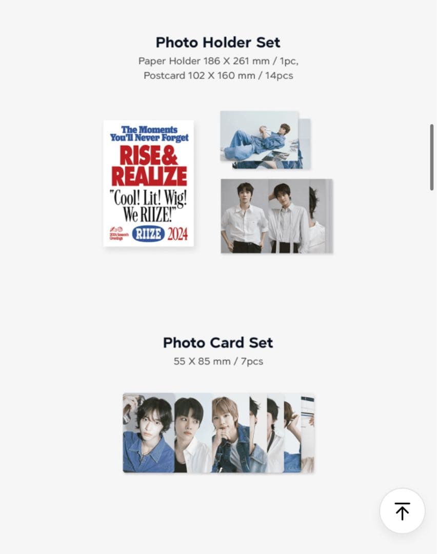 RIIZE シーグリ コンプリート セット 2024