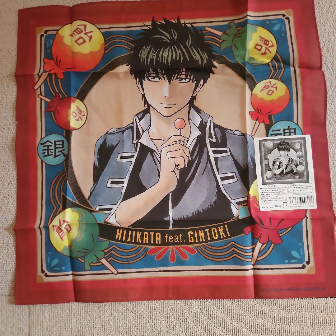 銀魂 入替わり篇 土方　銀時 大判ハンカチ