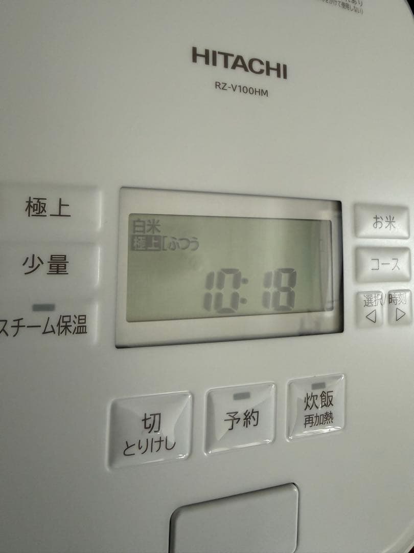 2025製 日立 ふっくら御膳 炊飯器 5.5合炊き RZ-V100HM (W)