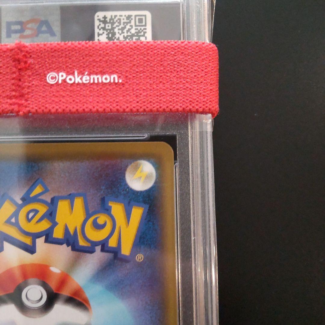 PSA10 ポケモンカード マリィの練習 プロモ ポケカ マリィ