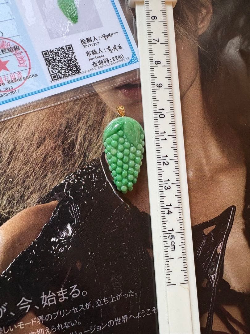 天然翡翠　本物保証　ペンダント