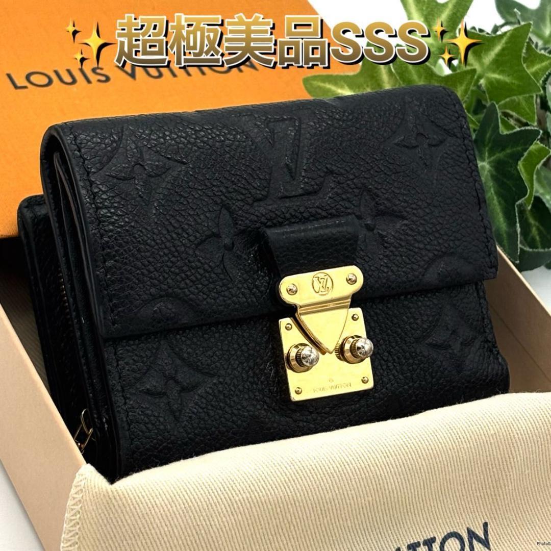 ルイヴィトン アンプラント ポルトフォイユ メティス コンパクト 三つ折り財布