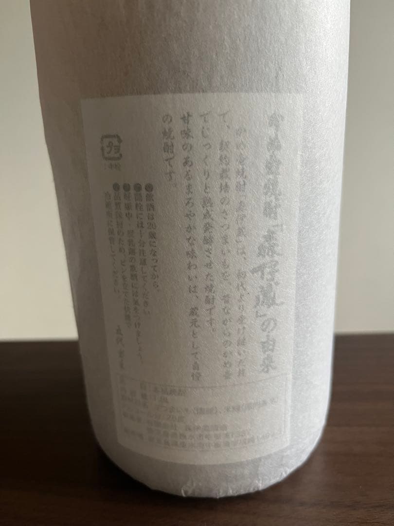未開栓　森以蔵酒販　森伊蔵 焼酎 1800ml 一升瓶