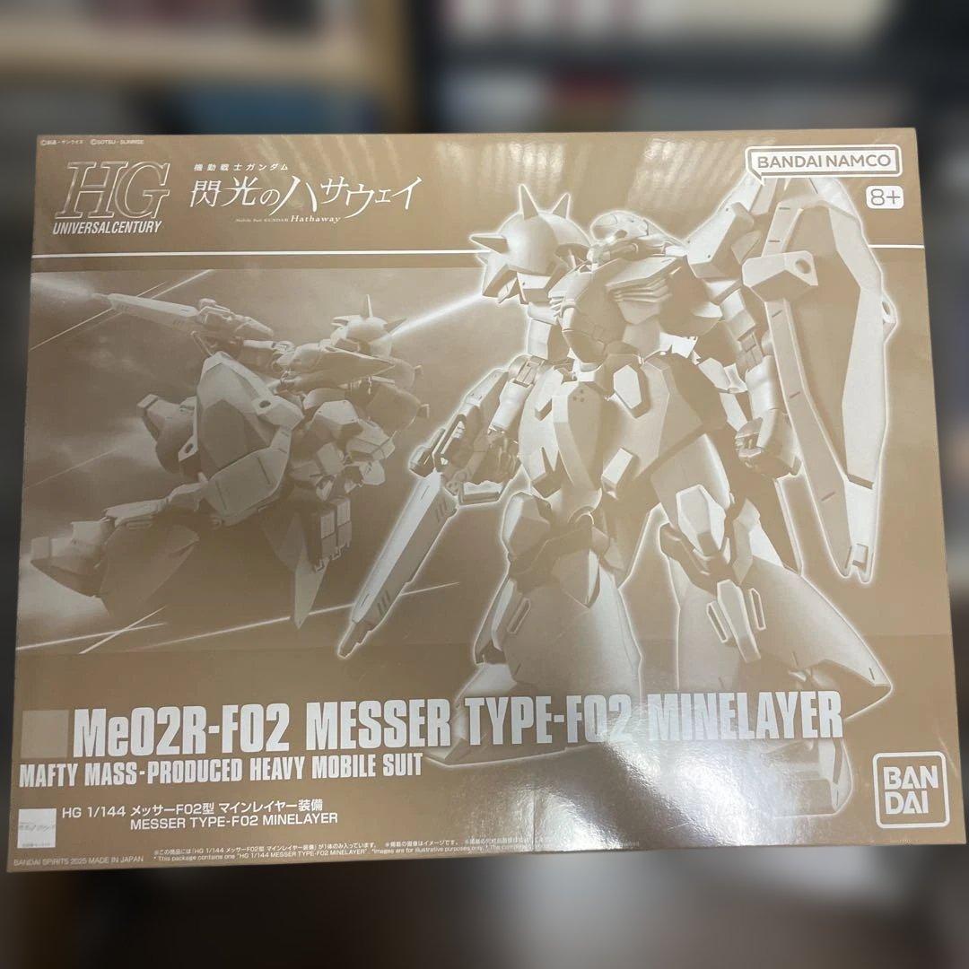 HG メッサーF02型マインレイヤー装備+ジムスパルタン+おまけ　新品未開封品