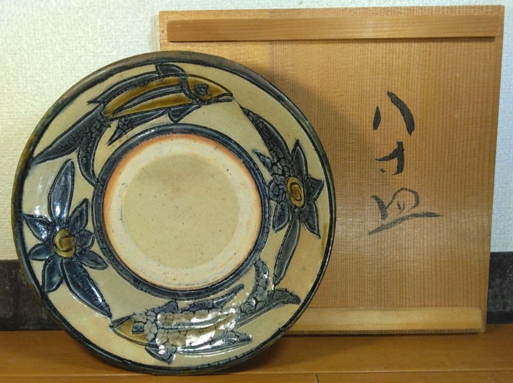 人間国宝 金城次郎 八寸皿 栞 共箱 美品 壺屋焼 壷屋焼 魚紋花文皿 やちむん