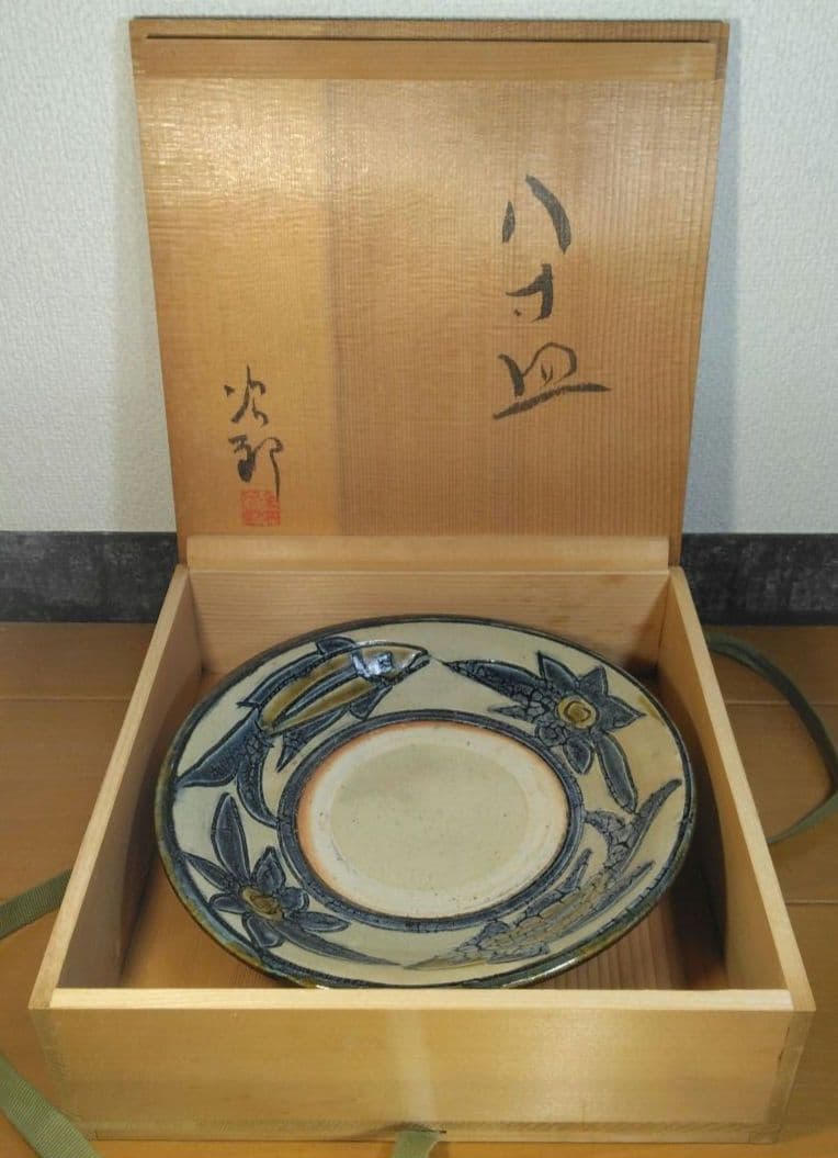 人間国宝 金城次郎 八寸皿 栞 共箱 美品 壺屋焼 壷屋焼 魚紋花文皿 やちむん