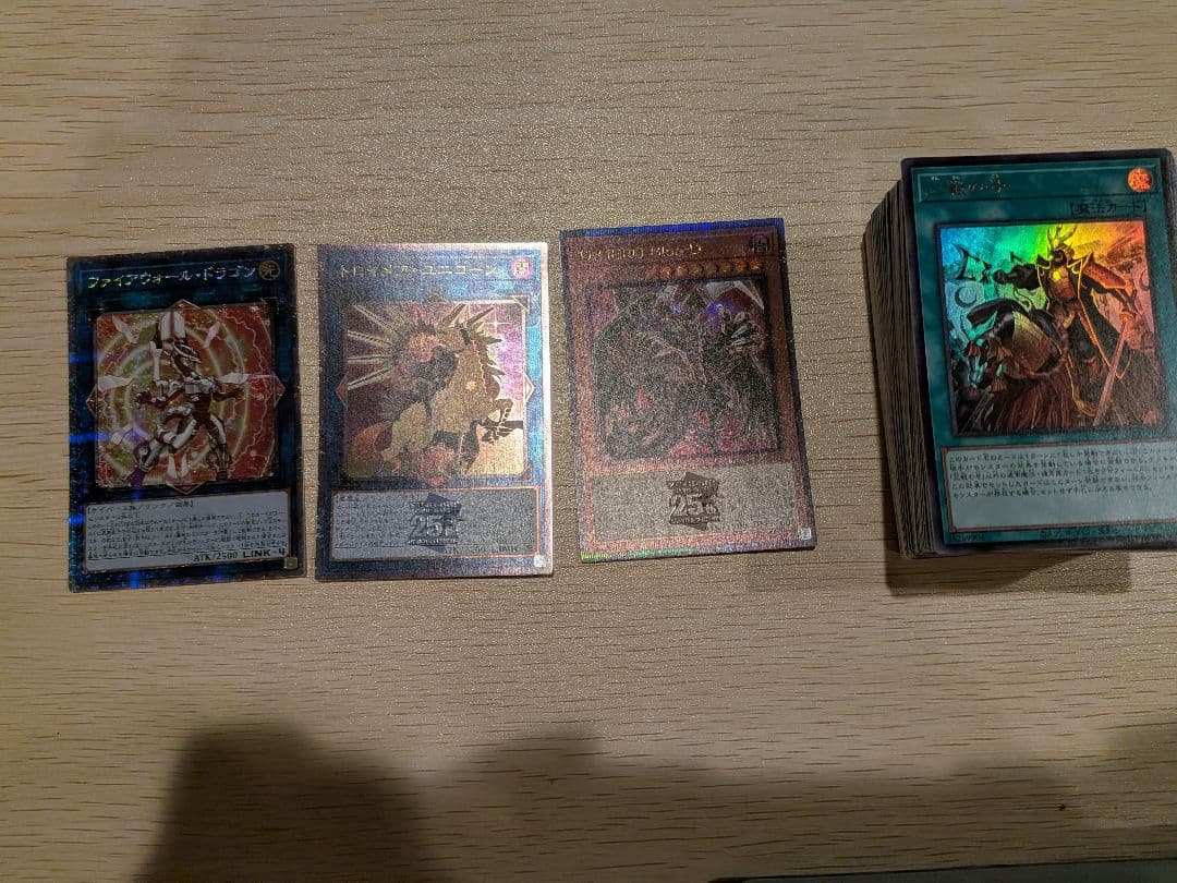 遊戯王　幻魔の扉　シークレット3枚　ウル1枚　プリシク7枚　その他出たカード