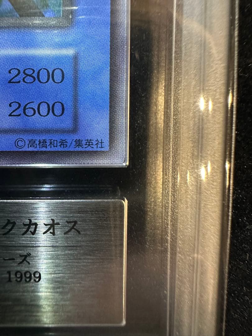 【ARS9】マジシャン・オブ・ブラックカオス 初期 ウルトラレア【極美品】