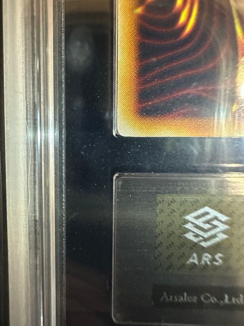 【ARS9】マジシャン・オブ・ブラックカオス 初期 ウルトラレア【極美品】