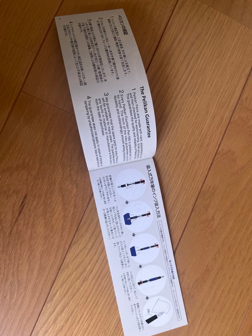 Pelikan グリーン万年筆とインクセット