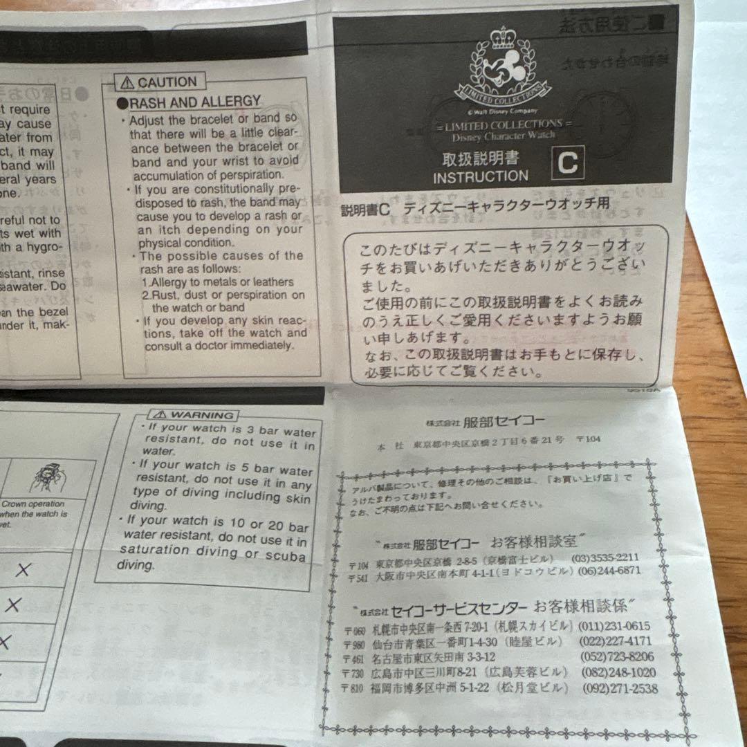 ALBA ディズニーミッキーマウス 限定懐中時計 ACBW001 1995年物