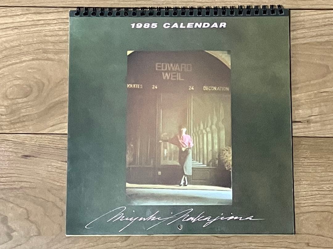 ★中島みゆき1985カレンダー昭和★