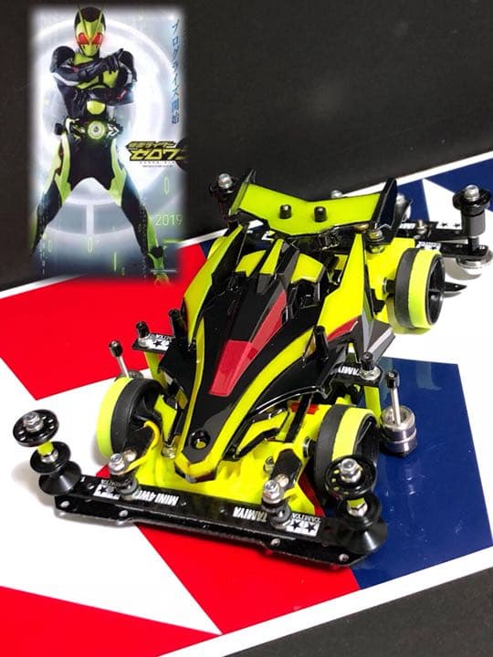 ミニ四駆 完成品 MA カスタムマシン アズールMK-3 ゼロワン仕様
