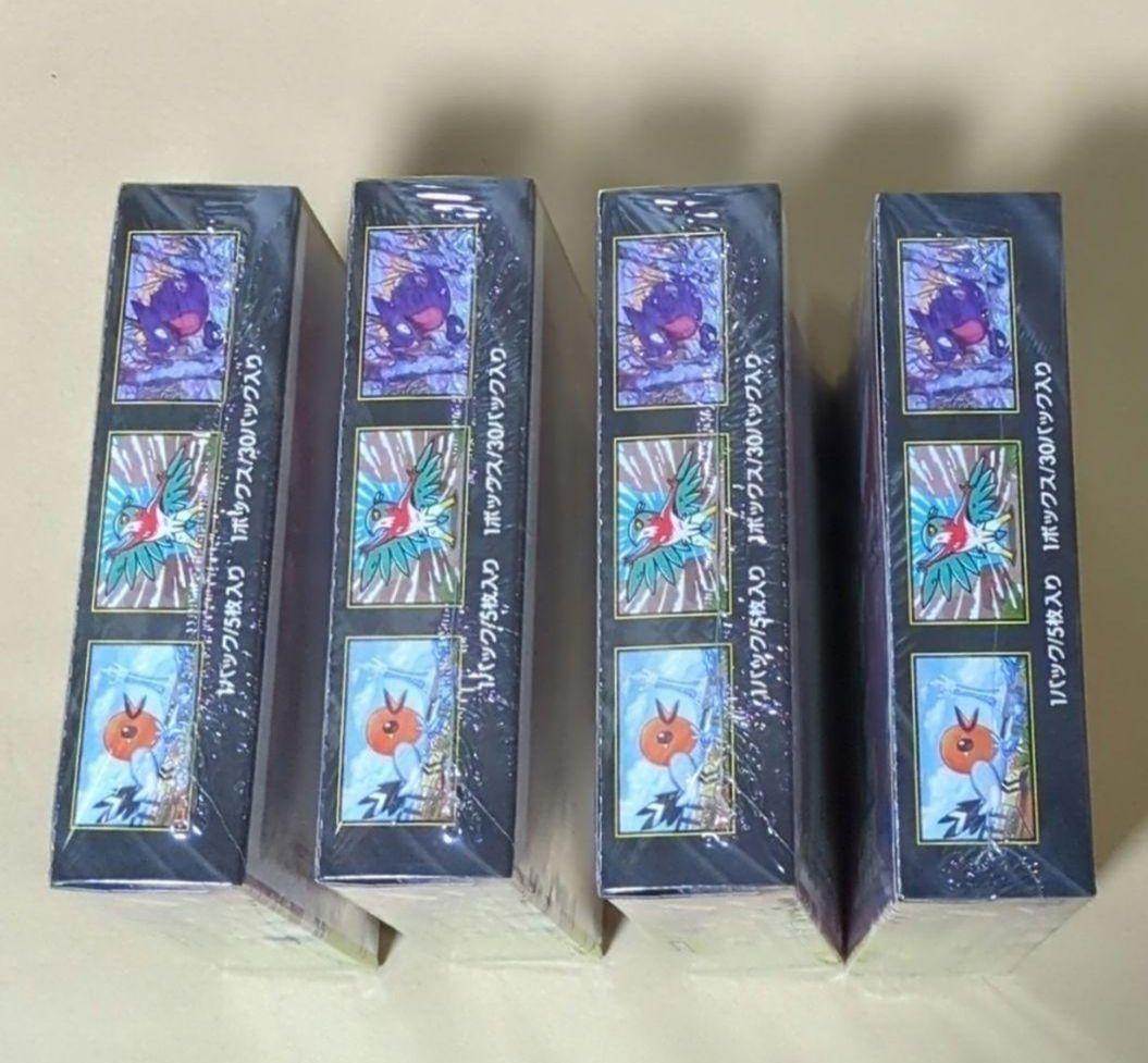 ポケモンカードムニキスゼロ シュリンク付4BOX