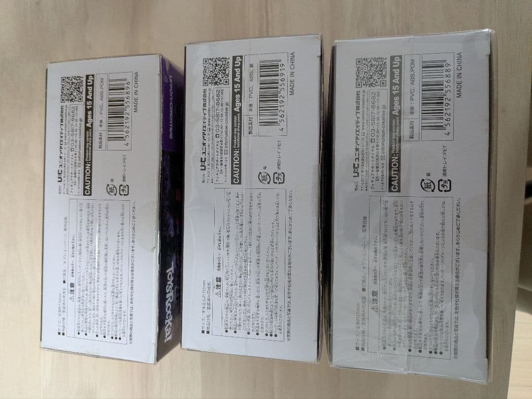 バットマン　ジョーカー　フィギュア　3個セット