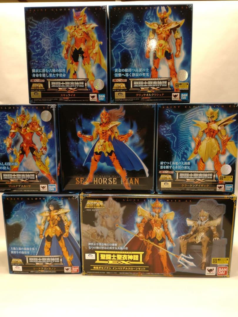 中古品 聖闘士聖衣神話EX　海闘士　８体　セット ポセイドン　 スキュラ等