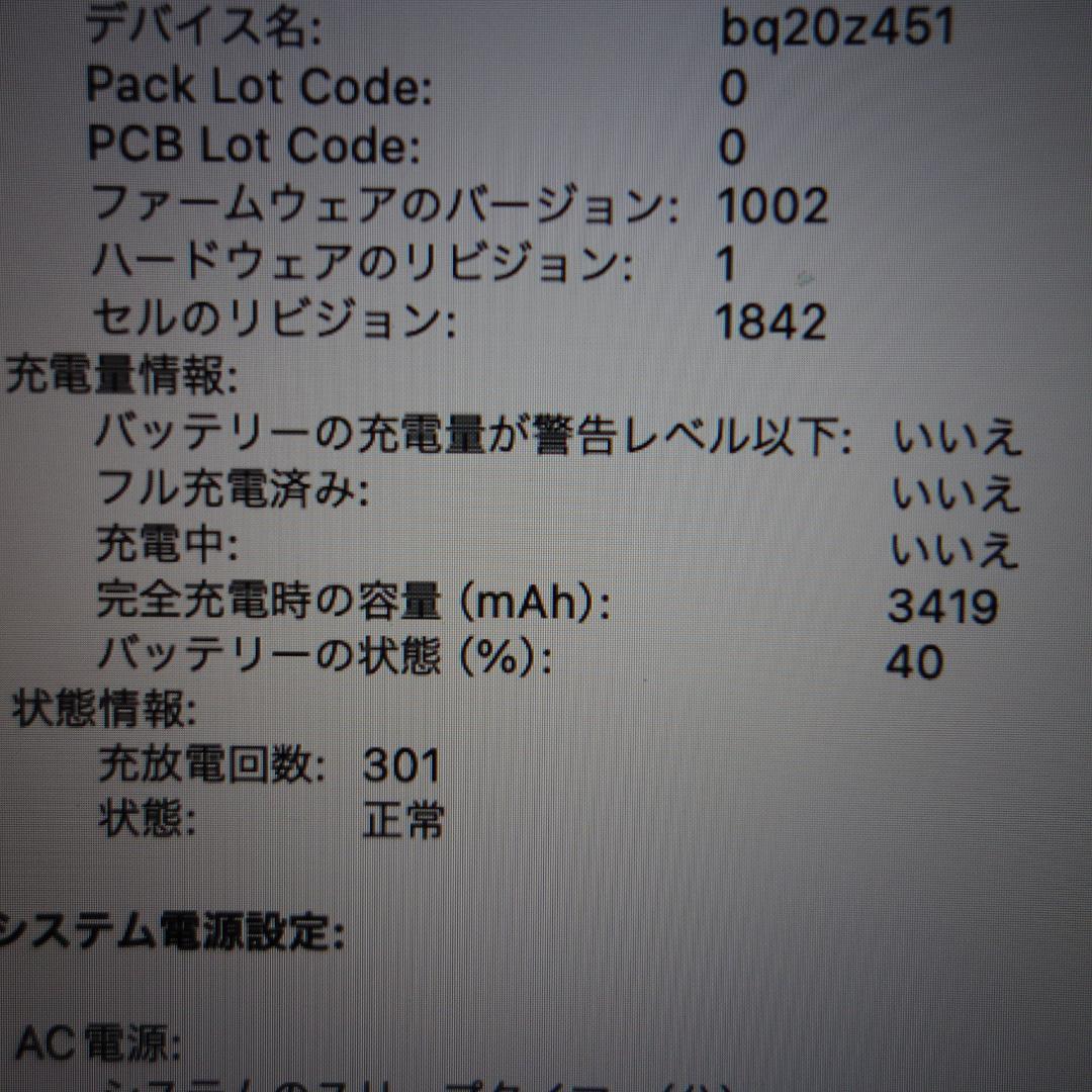 272）MacBook Air 2019　13インチ　/128GB/8GB/i5