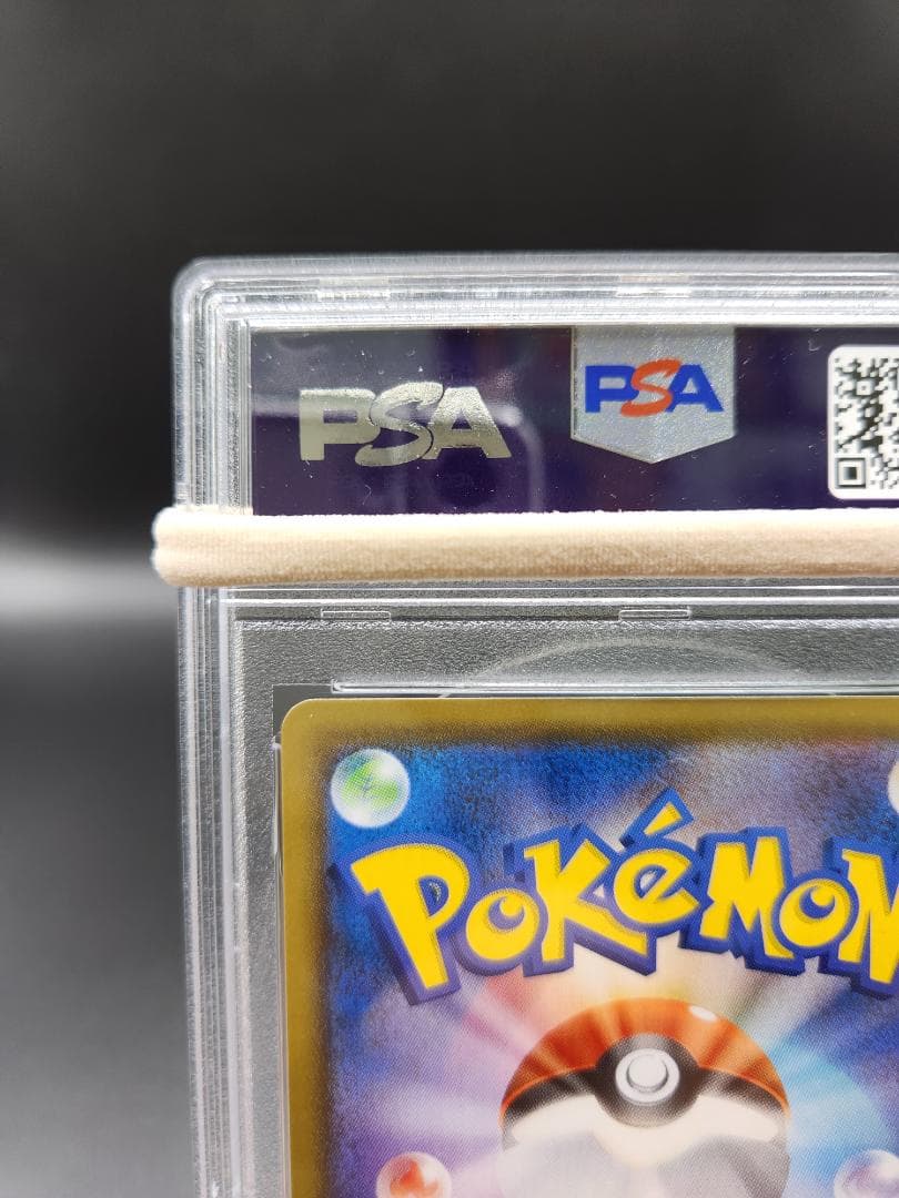 PSA10 ポケモンカード アスナsr ★2683