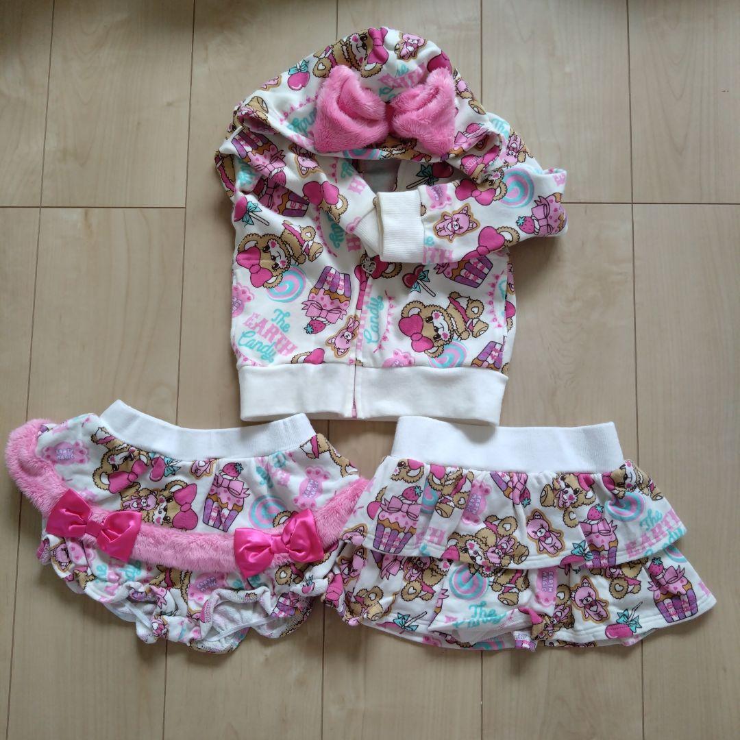 アースマジック