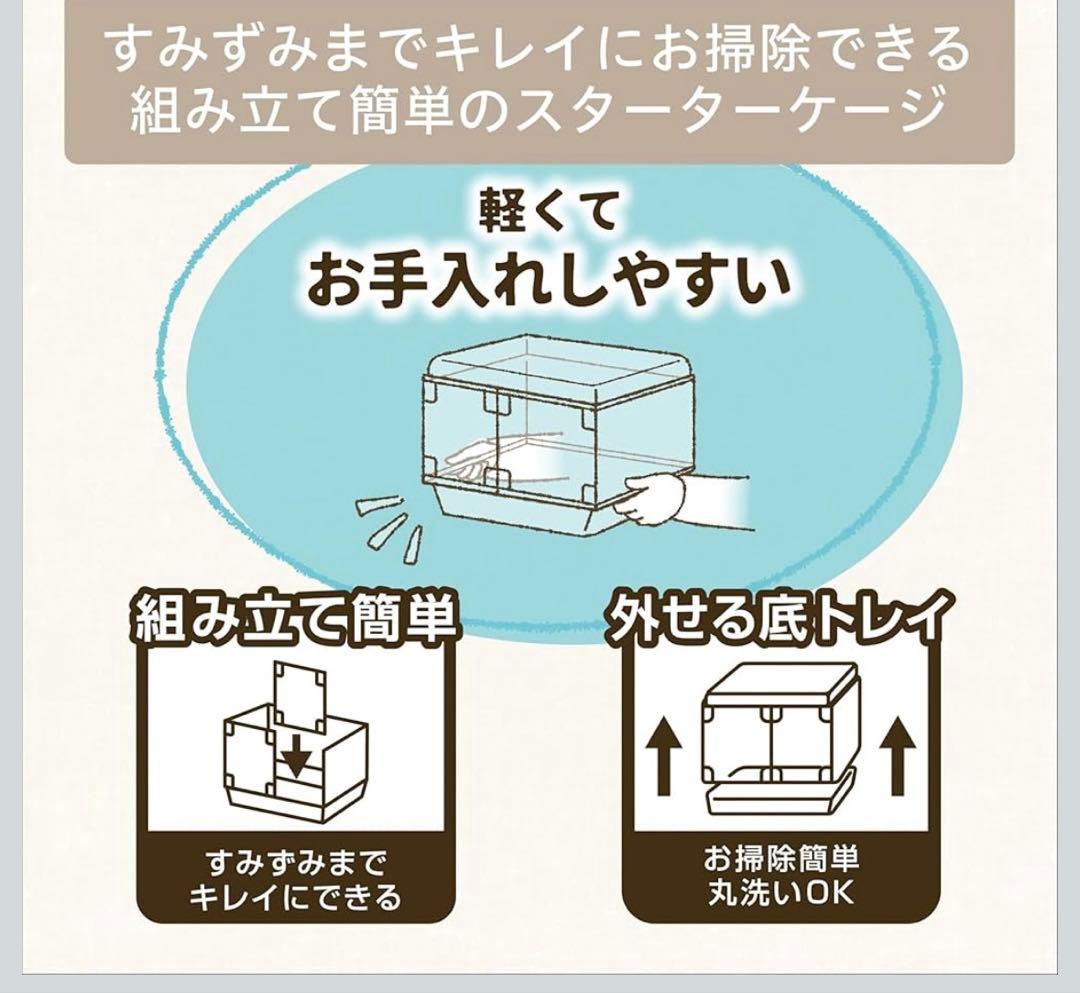 使用3日・天井未使用GEX グラスハーモニー600