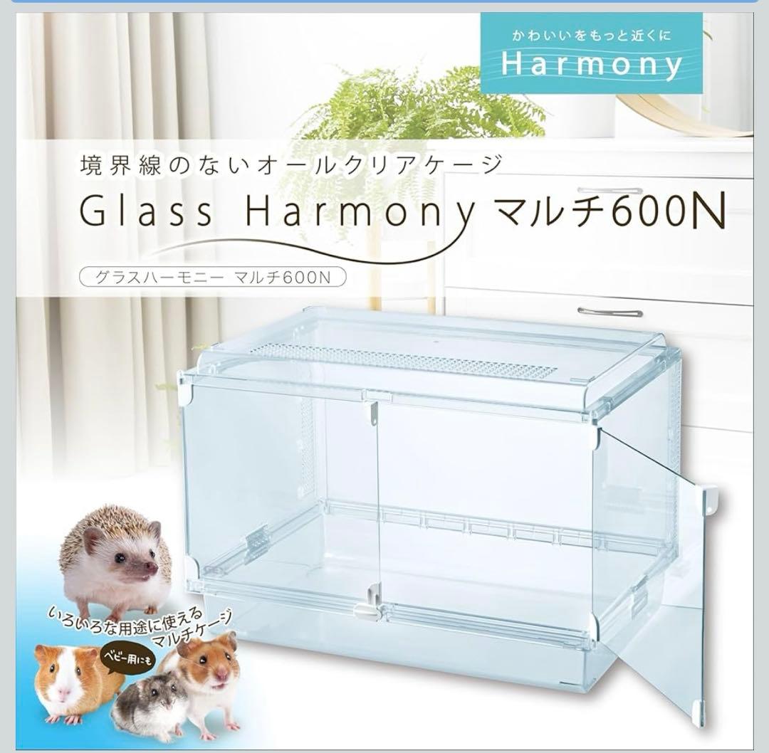 使用3日・天井未使用GEX グラスハーモニー600