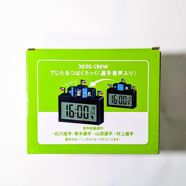 【未使用】でじたるつばくろっく 28969 2020 選手音声入り目覚まし時計