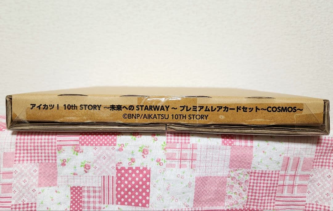 新品 アイカツ！ コスモス プレミアムレアカードセット いちご あかり
