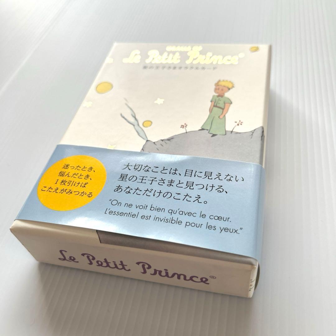 【美品】星の王子さまオラクルカード 日本語版