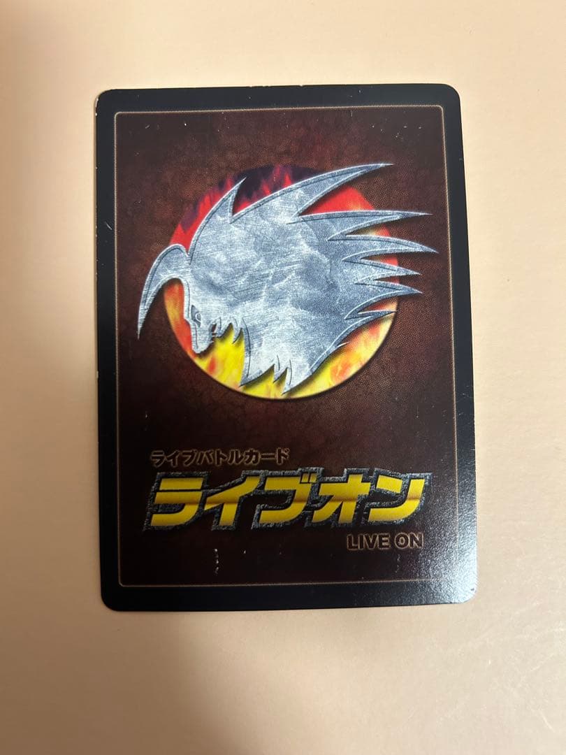 ライブオン　カードライバー翔　プロモカード　アイのホワイトアウル　大会入賞商品