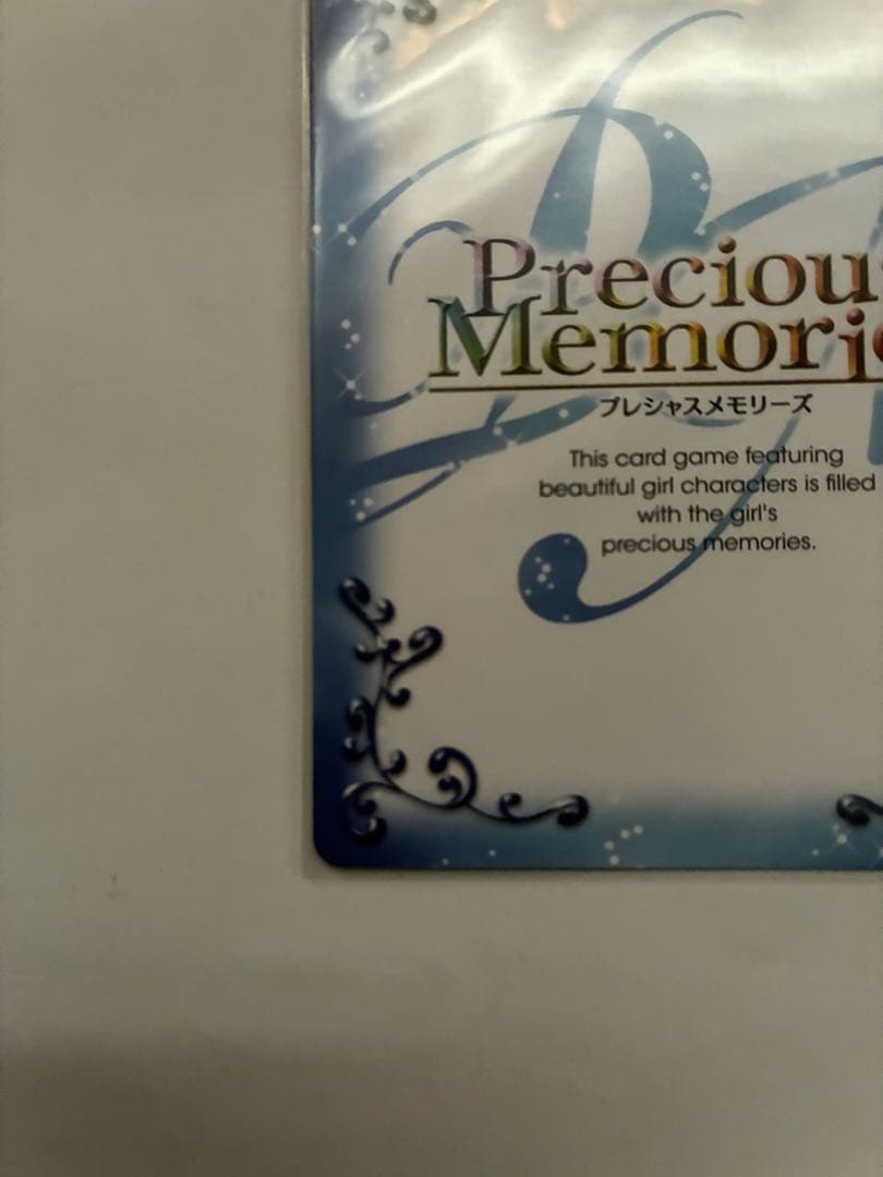プレシャスメモリーズ 巴マミ (cv.水橋かおり) 直筆サイン入りカード