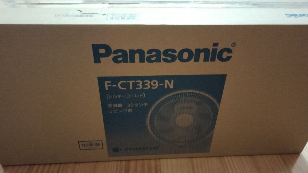 Panasonic F-CT339-N 扇風機　シルキーゴールド