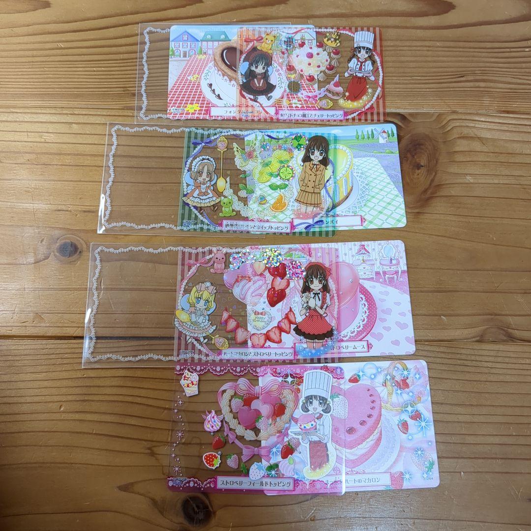 夢色パティシエール　マイスイーツカード　デビューセット