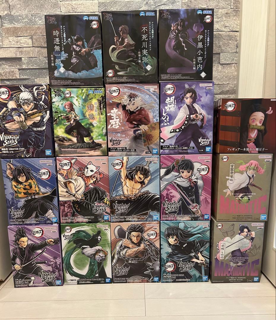 鬼滅の刃 VIBRATIONSTARS Xross Link MAXIMATIC