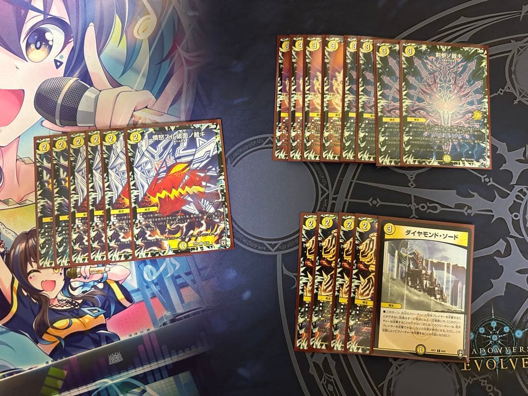 サバキz デッキ　レート高め