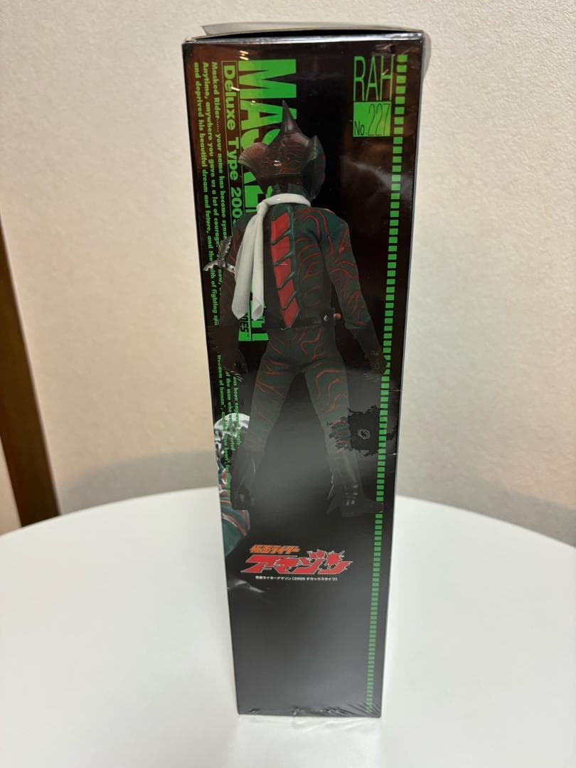 【美品】RAH No.２２７ DX 仮面ライダー　アマゾン　前期版
