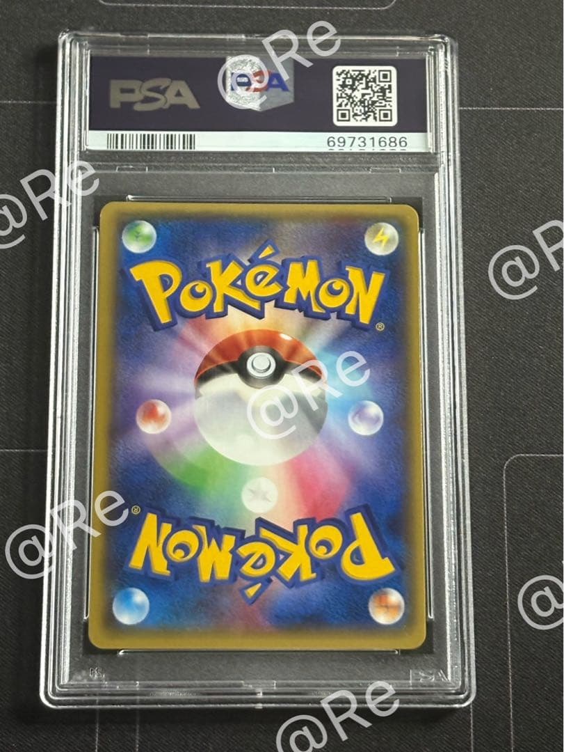 センパイとコウハイ SR PSA10