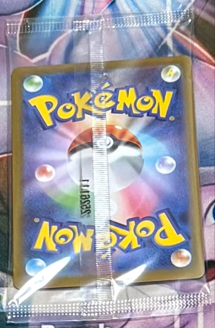 トウホクのピカチュウ 未開封品