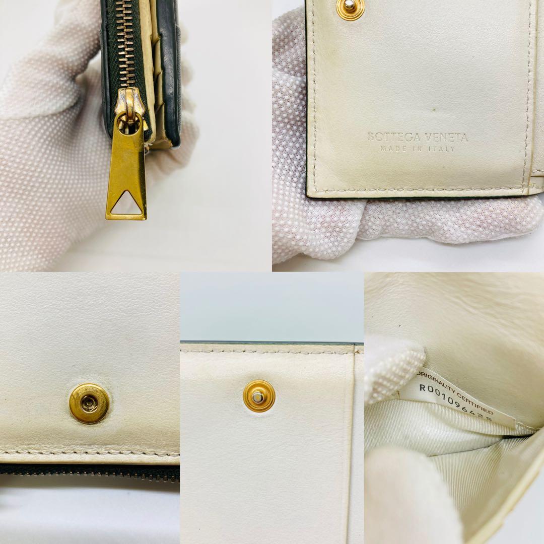 BOTTEGA VENETA ボッテガ二つ折り財布 イントレチャート A715