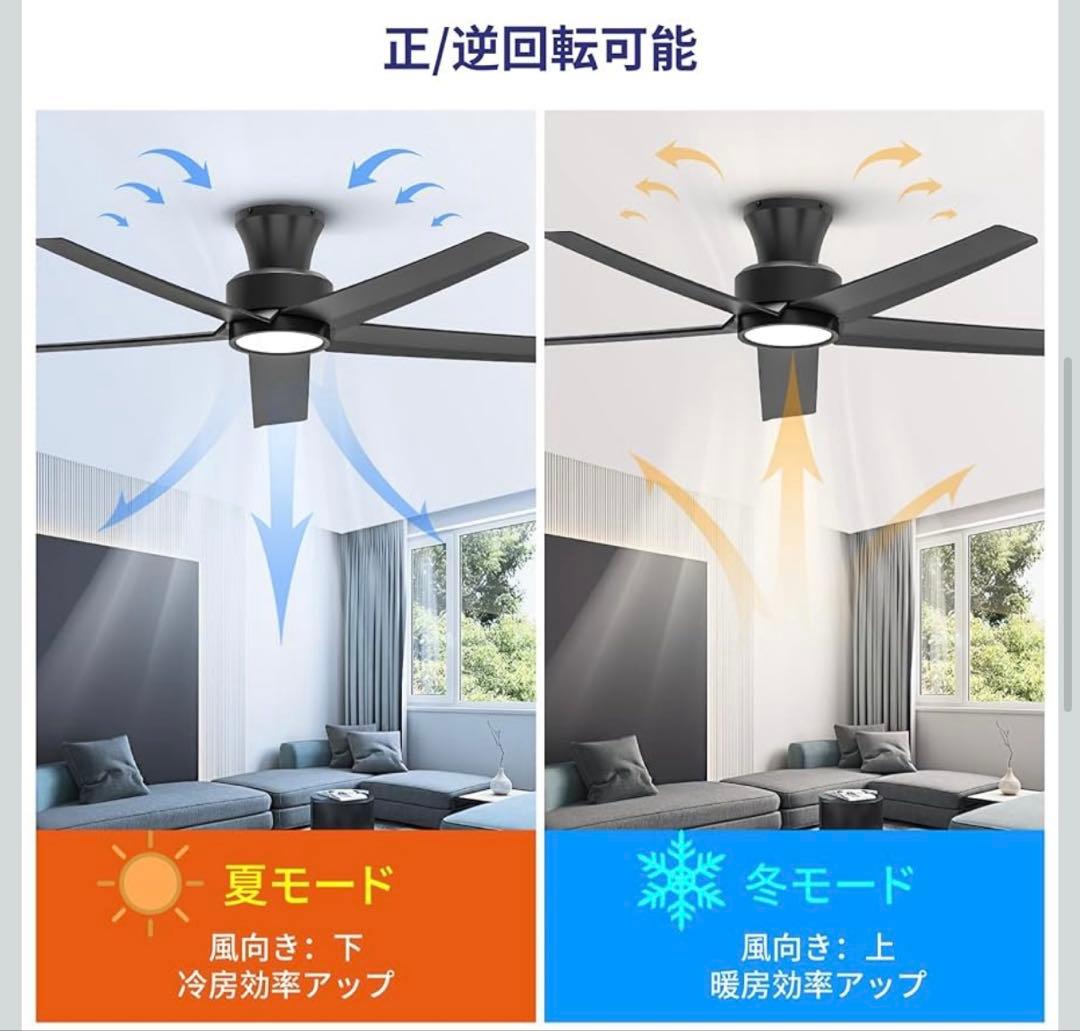 Taloya シーリングファン ブラック 径φ132cm