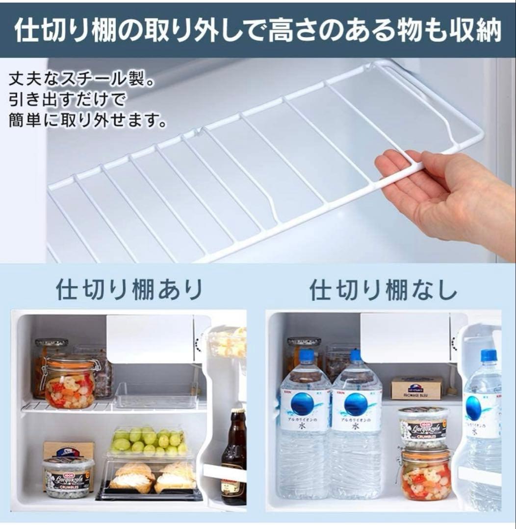 【ヤツや】IRIS OHYAMA -ブラック冷蔵庫-