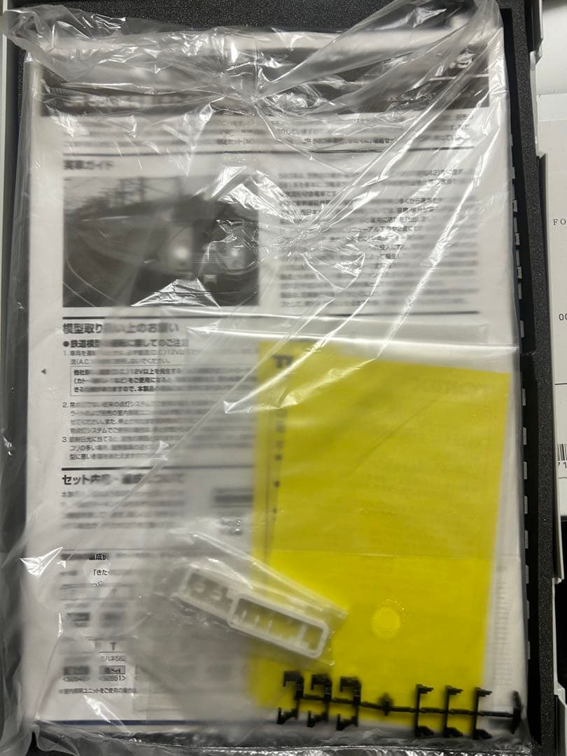 TOMIX JR 583系電車 10両✖︎2セット